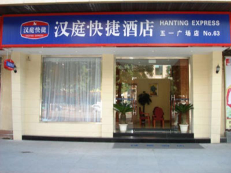 Hanting Hotel Fuzhou Wuyi Square Exteriör bild